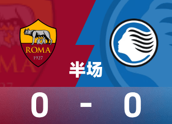 SOUL777: Serie A হাফটাইম: Ndicka-র গোল বাতিল, Roma 0-0 Atalanta